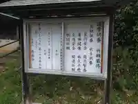 秀善寺のその他建物