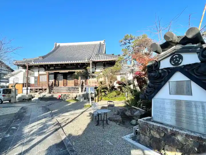 正嚴寺(滋賀県)