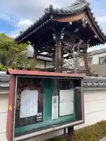 西教寺(京都府)