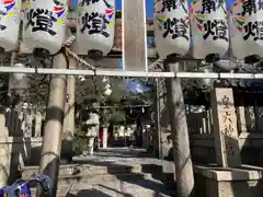 皇大神宮(大阪府)