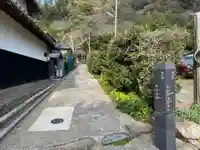 神魂伊能知奴志神社(島根県)