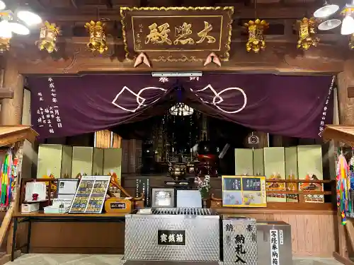 熊谷寺(徳島県)