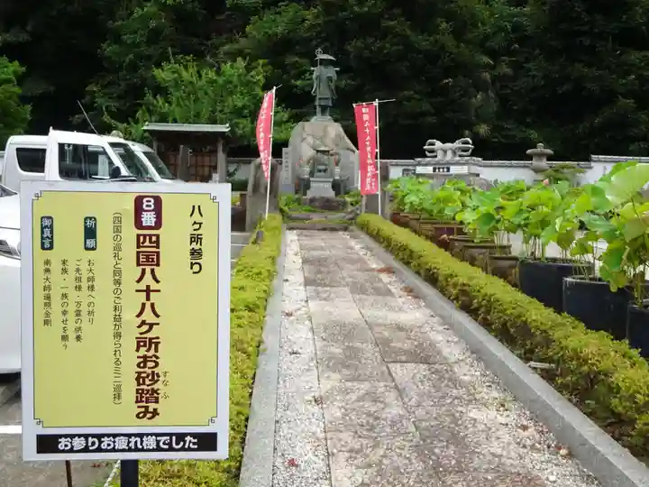 妙音寺のその他建物
