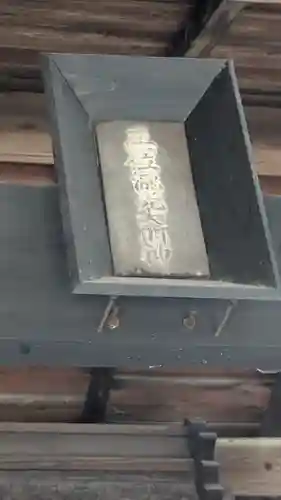 本長寺(滋賀県)