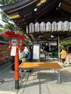 安井金比羅宮(京都府)