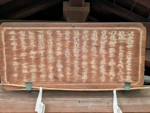 産湯稲荷神社の{uncategorized: "未分類", other: "その他", undefined: "問題あり", building: "その他建物", grave: "お墓", sacred_gate: "鳥居", guardian: "狛犬", statue: "像", buddha: "仏像", history: "歴史", nature: "自然", garden: "庭園", animal: "動物", pagoda: "塔", temizu: "手水舎", mountain_gate: "山門・神門", sanctuary: "本殿・本堂", subordinate: "末社・摂社", art: "芸術", scenery: "景色", jizo: "地蔵", ema: "絵馬", goshuin: "御朱印", omikuji: "おみくじ", items: "授与品その他", amulet: "お守り", goshuincho: "御朱印帳", eats: "食事", festival: "お祭り", votive_dance: "神楽", shichigosan: "七五三参", wedding: "結婚式", experience: "体験その他", initially: "初詣", around: "周辺", anti_infection: "感染症対策"}
