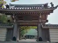 龍海院の山門・神門