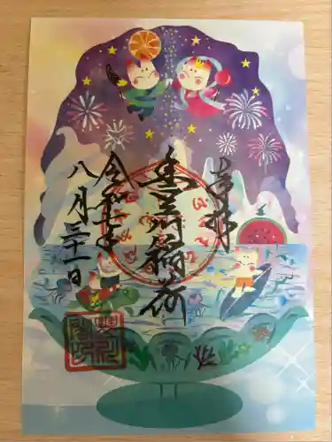 豊川閣　妙厳寺(愛知県)