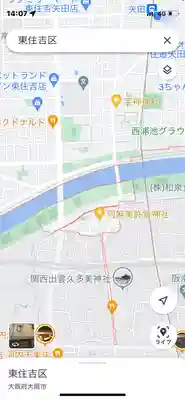 阿麻美許曽神社(大阪府)