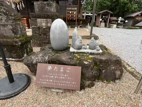 鷲宮神社(栃木県)