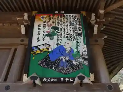 大渕寺のその他建物