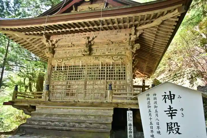 榛名神社(群馬県)
