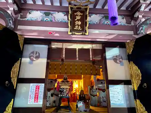 今戸神社の本殿・本堂