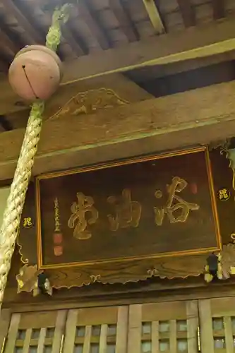 多聞寺 奥之院 灌頂院(徳島県)