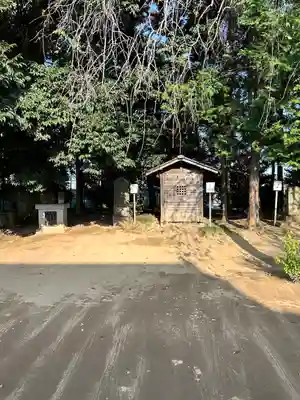 伏木香取神社(茨城県)