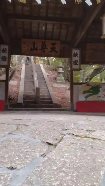 星田妙見宮(大阪府)