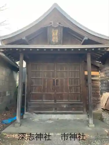 深志神社(長野県)