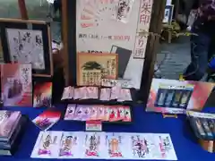 玉簾神社の授与品その他