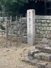 行基寺(岐阜県)