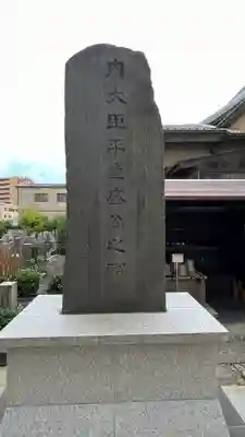 燈籠堂 浄教寺のその他建物
