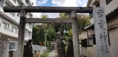 雷電神社(千葉県)