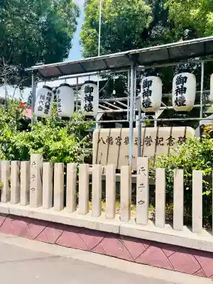 八幡宮(大阪府)