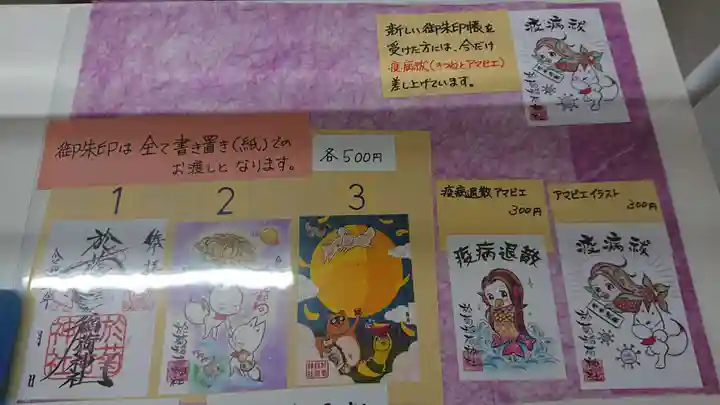 於菊稲荷神社のその他建物