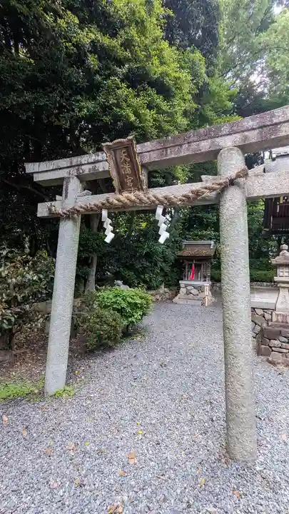 若宮八幡宮(京都府)
