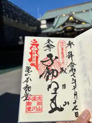成田山深川不動堂（新勝寺東京別院）の御朱印