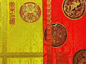 大杉神社の御朱印帳2025-06-01 00:00:00 +0900