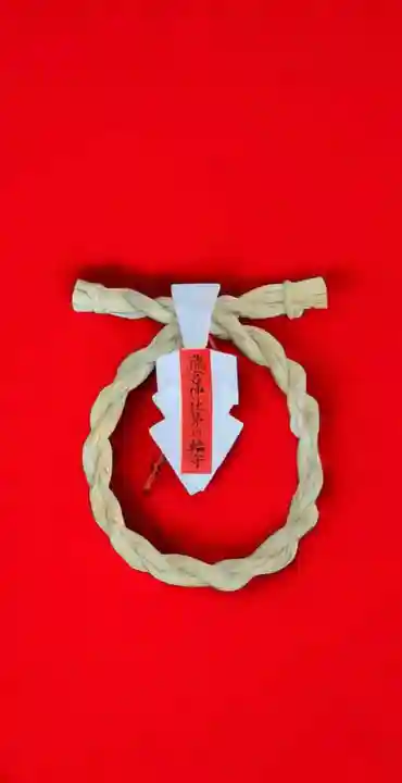 瀧宮神社(広島県)