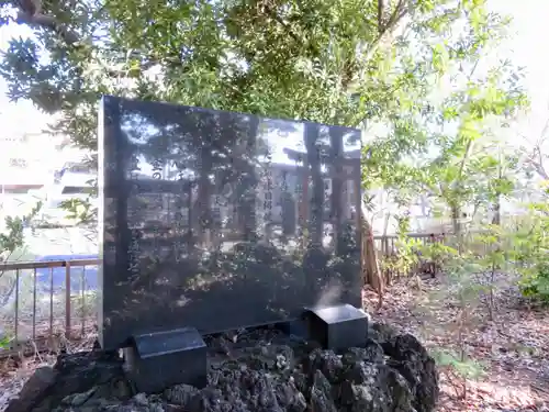 菊田神社のその他建物