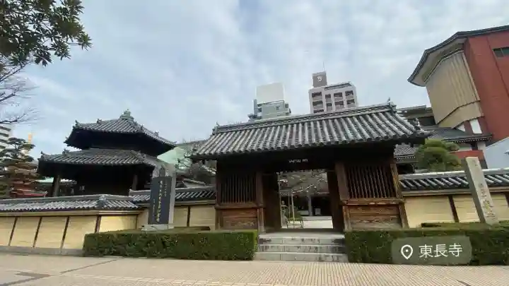 東長寺の{uncategorized: "未分類", other: "その他", undefined: "問題あり", building: "その他建物", grave: "お墓", sacred_gate: "鳥居", guardian: "狛犬", statue: "像", buddha: "仏像", history: "歴史", nature: "自然", garden: "庭園", animal: "動物", pagoda: "塔", temizu: "手水舎", mountain_gate: "山門・神門", sanctuary: "本殿・本堂", subordinate: "末社・摂社", art: "芸術", scenery: "景色", jizo: "地蔵", ema: "絵馬", goshuin: "御朱印", omikuji: "おみくじ", items: "授与品その他", amulet: "お守り", goshuincho: "御朱印帳", eats: "食事", festival: "お祭り", votive_dance: "神楽", shichigosan: "七五三参", wedding: "結婚式", experience: "体験その他", initially: "初詣", around: "周辺", anti_infection: "感染症対策"}