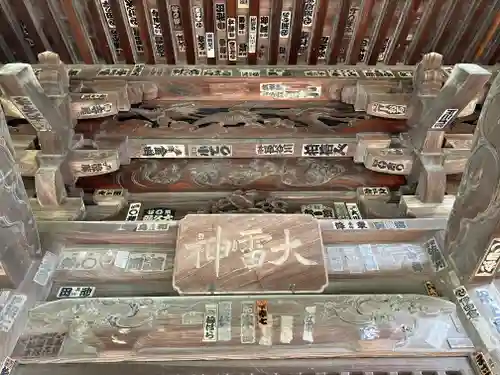 板倉雷電神社(群馬県)