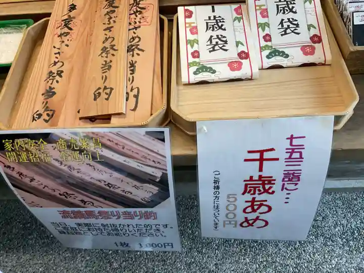 多度大社(三重県)