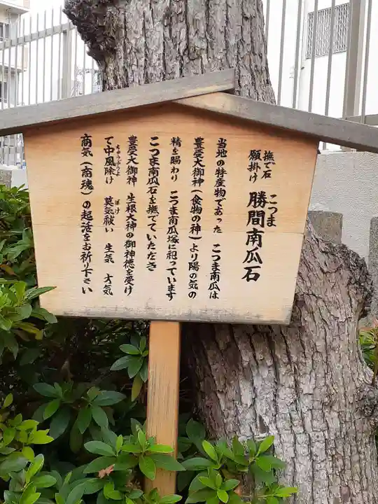 上の天神 生根神社(大阪府)