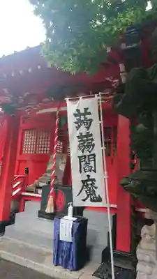 源覚寺のその他建物