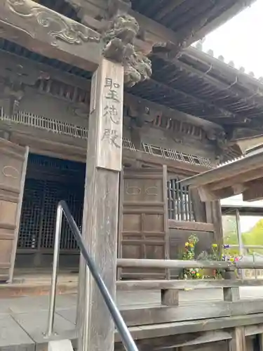 斑鳩寺のその他建物
