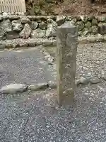 大山祇神社(伊勢神宮内宮)(三重県)