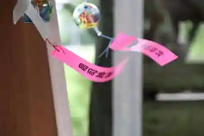 高司神社〜むすびの神の鎮まる社〜の授与品その他