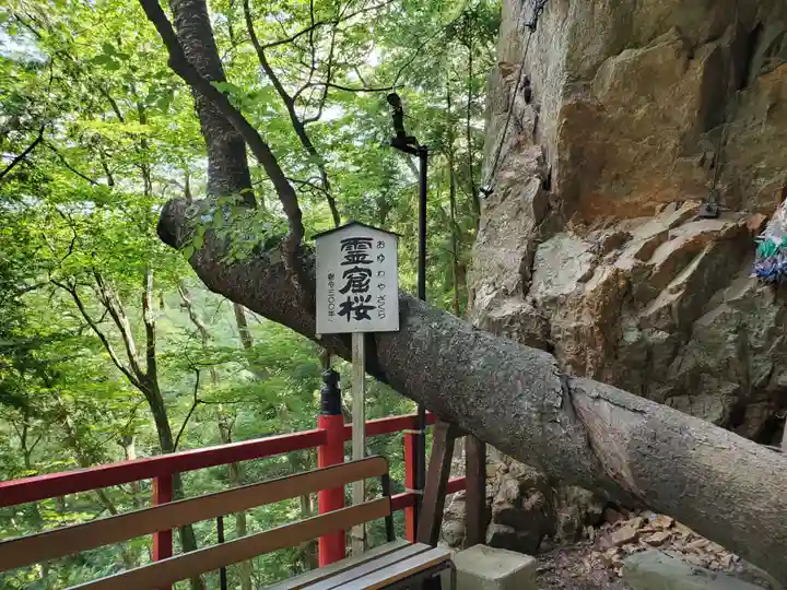 徳善院明王密寺のその他建物