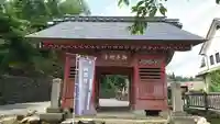 久昌寺の山門・神門