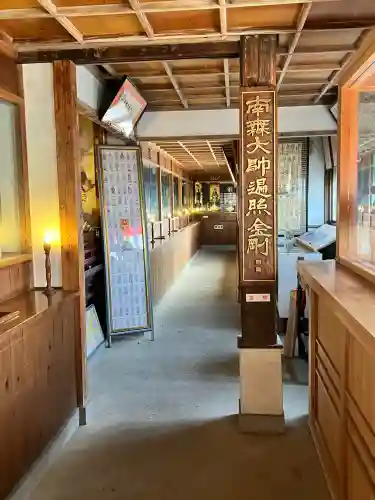 西光寺の{uncategorized: "未分類", other: "その他", undefined: "問題あり", building: "その他建物", grave: "お墓", sacred_gate: "鳥居", guardian: "狛犬", statue: "像", buddha: "仏像", history: "歴史", nature: "自然", garden: "庭園", animal: "動物", pagoda: "塔", temizu: "手水舎", mountain_gate: "山門・神門", sanctuary: "本殿・本堂", subordinate: "末社・摂社", art: "芸術", scenery: "景色", jizo: "地蔵", ema: "絵馬", goshuin: "御朱印", omikuji: "おみくじ", items: "授与品その他", amulet: "お守り", goshuincho: "御朱印帳", eats: "食事", festival: "お祭り", votive_dance: "神楽", shichigosan: "七五三参", wedding: "結婚式", experience: "体験その他", initially: "初詣", around: "周辺", anti_infection: "感染症対策"}