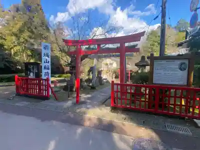 松江護國神社(島根県)