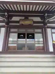 能満寺(千葉県)