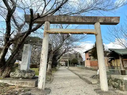 高岡神社の鳥居