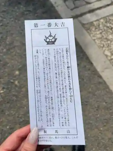 鞍馬寺(京都府)