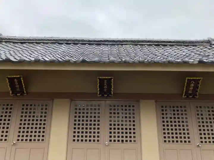 谷原氷川神社の本殿・本堂