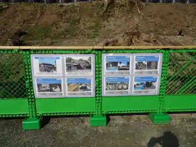 熊本大神宮の周辺