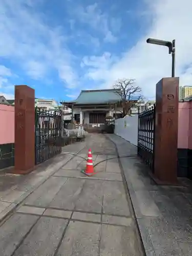 修性院(東京都)